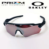 Oakley Sunglasses Prism Radar EV Pass OO9208-96 OAKLEY RADAR EV PATH PRIZM