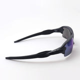 Gafas de sol Oakley Flagación prisma 2.0 Asian Fit OO9271-42 Oakley Flak2.0 Asia Fit Prizm