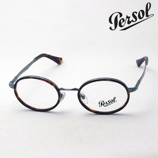 ペルソール メガネ PERSOL PO2452V 513 50