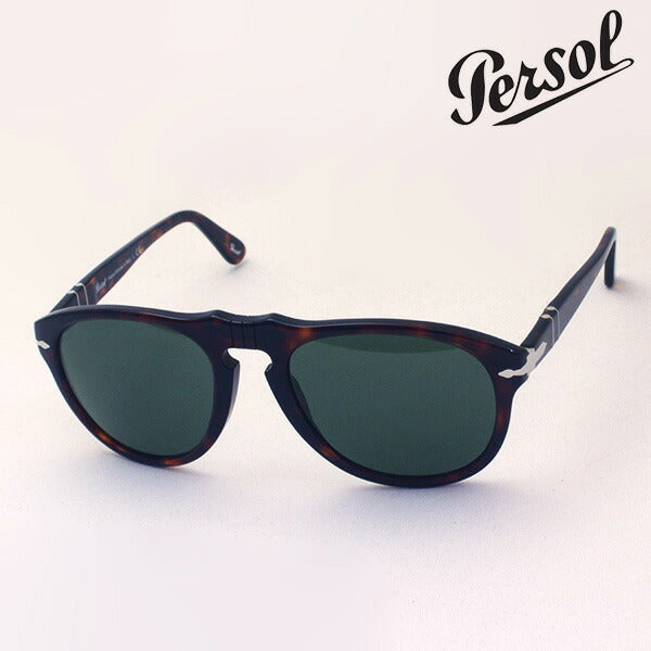 ペルソール サングラス PERSOL サングラス PO0649 2431 54