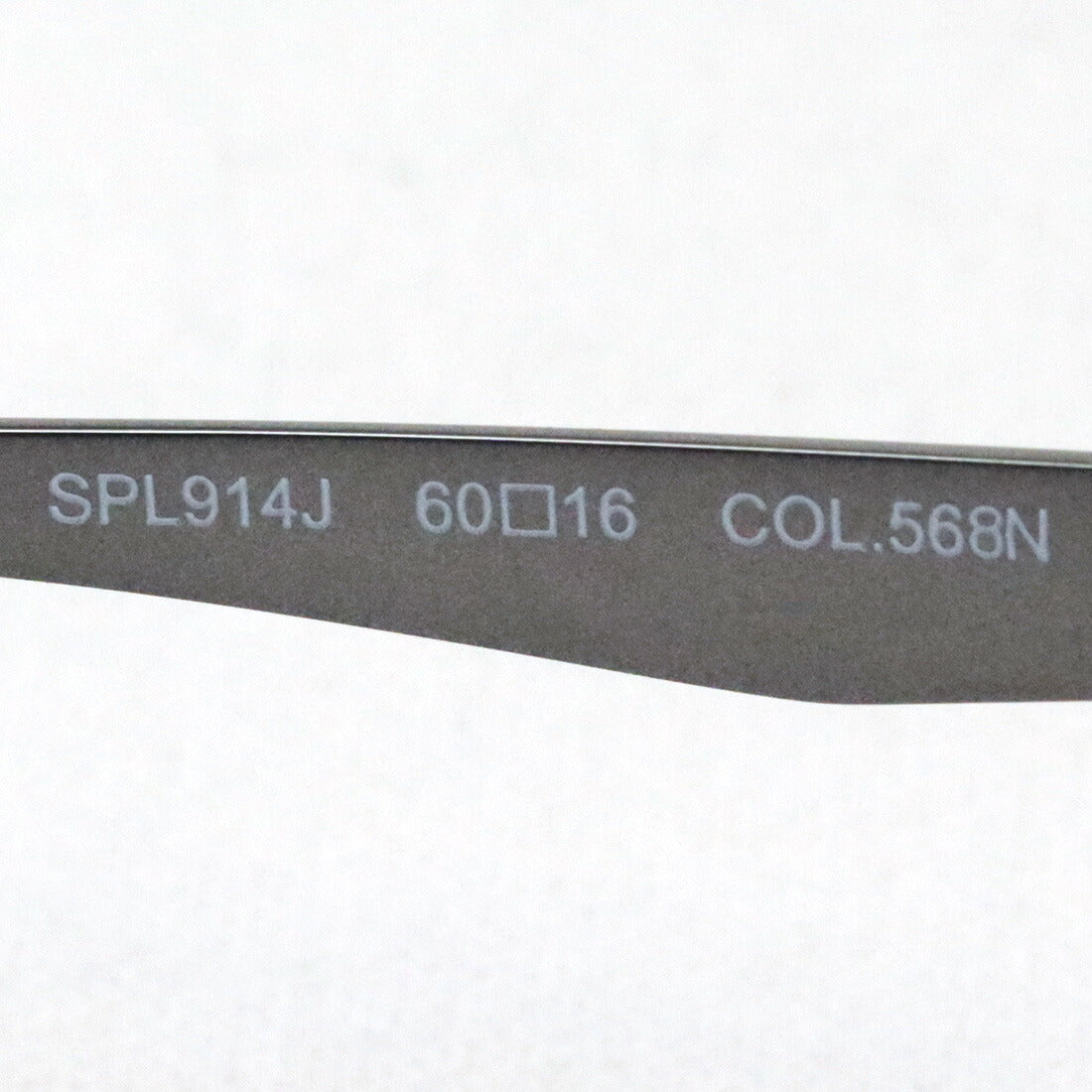 SALE Police Sunglasses Police SPL914J 568N
