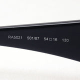 Venta de gafas de sol Ralf RA5021 51273 Ralph No Case