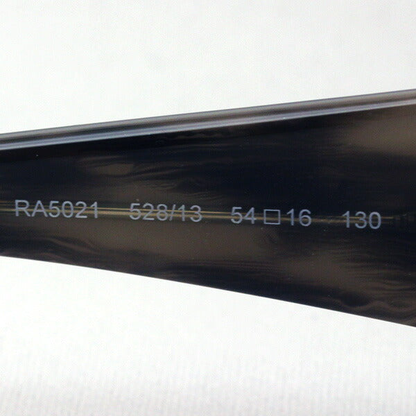 Venta de gafas de sol Ralf RA5021 52813 Ralph No Case