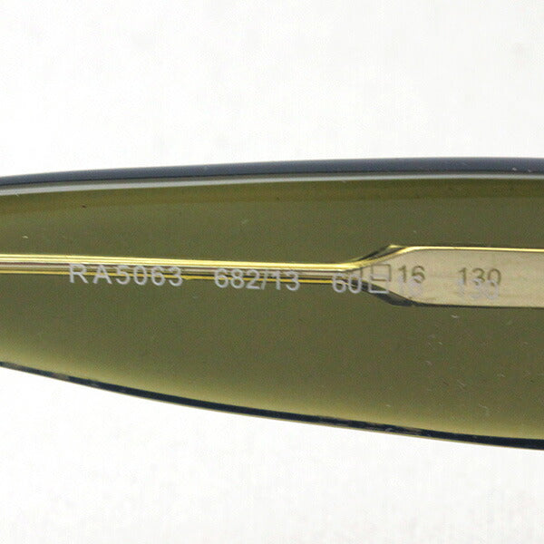 SALE Ralph Sunglasses RA5063 68213 RALPH No case