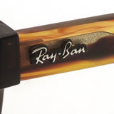 Gafas de sol polarizadas de Ray-Ban Ray-Ban RB0880SF 664057