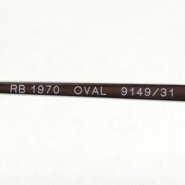 Ray-Ban Sunglasses Ray-Ban RB1970 914931