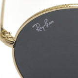 Ray-Ban Sunglasses Ray-Ban RB1970 9150B1