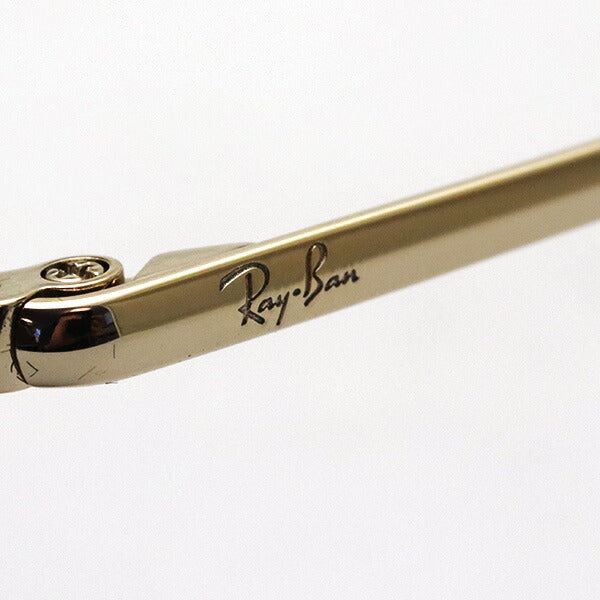 Ray-Ban Sunglasses Ray-Ban RB1971 9150B1