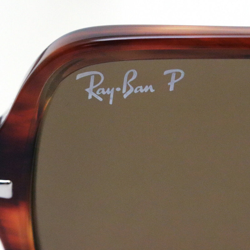 Ray-Ban Polarized Sunglasses Ray-Ban RB1973 95457