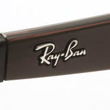 レイバン 偏光サングラス Ray-Ban RB2132F 6608M2 ニューウェイファーラー