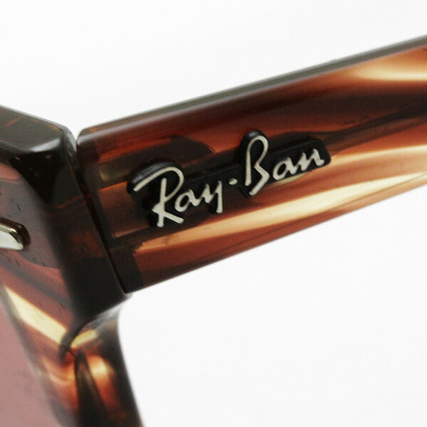 Gafas de sol de atenuación de ray-ban ray-ban rb2168 1253u0 meteor