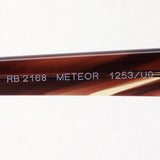 射线棕色的太阳镜雷 - 河RB2168 1253U0流星