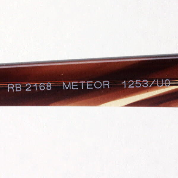 射线棕色的太阳镜雷 - 河RB2168 1253U0流星