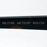 射线棕色太阳镜雷 - 河RB2168 90232流星