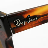 レイバン サングラス Ray-Ban RB2168 95433 メテオール