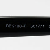 レイバン サングラス Ray-Ban RB2180F 60171