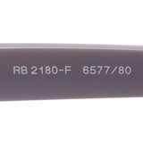 レイバン サングラス Ray-Ban RB2180F 657780