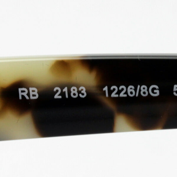 射线棕色太阳镜雷 - 河RB2183 12268G