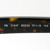 Ray-Ban太阳镜Ray-Ban RB2184F 90233
