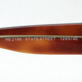 レイバン サングラス Ray-Ban RB2186 12934E ステートストリート