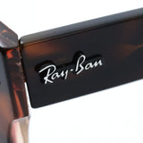 Ray-Ban Sunglasses Ray-Ban RB2186 1324BG State Street