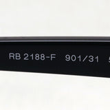 レイバン サングラス Ray-Ban RB2188F 90131 53
