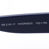 レイバン サングラス Ray-Ban RB2191F 1321R5