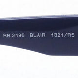 Ray-Ban太阳镜Ray-Ban RB2196 1321R5 Blair