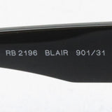 Ray-Ban太阳镜Ray-Ban RB2196 90131 Blair