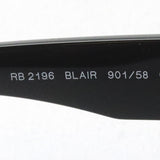 Ray-Ban Polarized Sunglasses Ray-Ban RB2196 90158 Blair