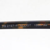 レイバン サングラス Ray-Ban RB2197F 13563M エリオット