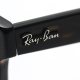 Ray-Ban Polarized Sunglasses Ray-Ban RB2199 90257 Orion