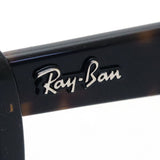 Ray-Ban Sunglasses Ray-Ban RB2248 902R5 Caribbean