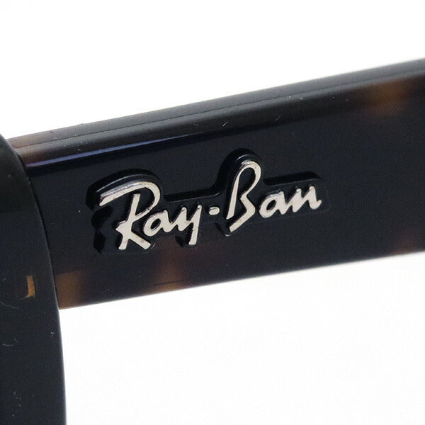 Ray-Ban Sunglasses Ray-Ban RB2248 902R5 Caribbean