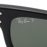 Ray-Ban Polarized Sunglasses Ray-Ban RB2283F 90158 Mr. Bank