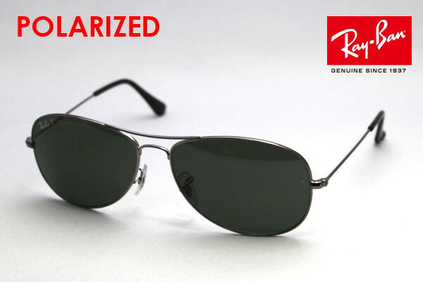 Gafas de sol polarizadas de ray-ban ray-ban rb3362 00458 cabina