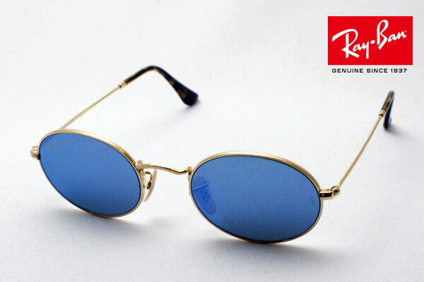 Ray-Ban Sunglasses Ray-Ban RB3547N 0019O