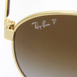 Gafas de sol polarizadas de Ray-Ban Ray-Ban RB3549 001T5