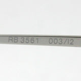 レイバン サングラス Ray-Ban RB3561 003I2 ジェネラル