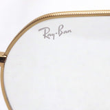 Gafas de sol de atenuación de rayas ray-ban rb3565 001gg