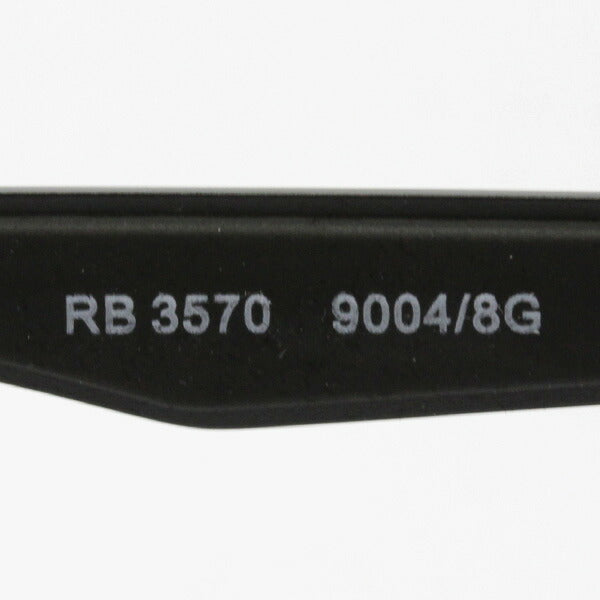 射线棕色太阳镜雷 - 河RB3570 90048G