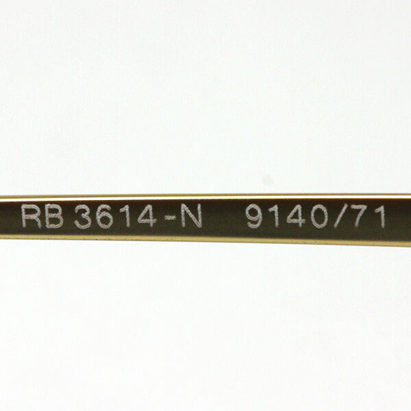 Ray-Ban Sunglasses Ray-Ban RB3614N 914071 Blaze