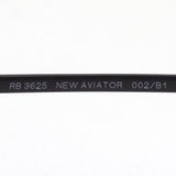 射线棕色太阳镜雷 - 河RB3625 002B1