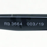 レイバン サングラス Ray-Ban RB3664 00319