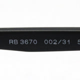 レイバン サングラス Ray-Ban RB3670 00231