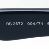 Ray-Ban Sunglasses Ray-Ban RB3672 00471