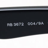 Ray-Ban Polarized Sunglasses Ray-Ban RB3672 0049A