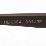 レイバン サングラス Ray-Ban RB3684 0013F