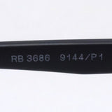 レイバン 偏光サングラス Ray-Ban RB3686 9144P1