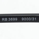 レイバン サングラス Ray-Ban RB3699 900031